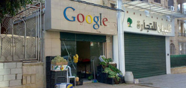 Google Online Tablet Mağazası Açıyor